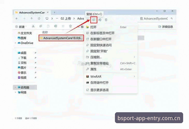 BSPORT手机版下载完整指南：从安装到使用的全方位解析
