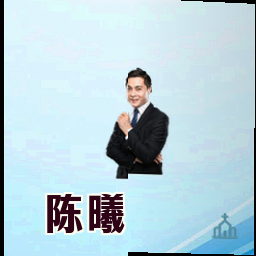 陈曦