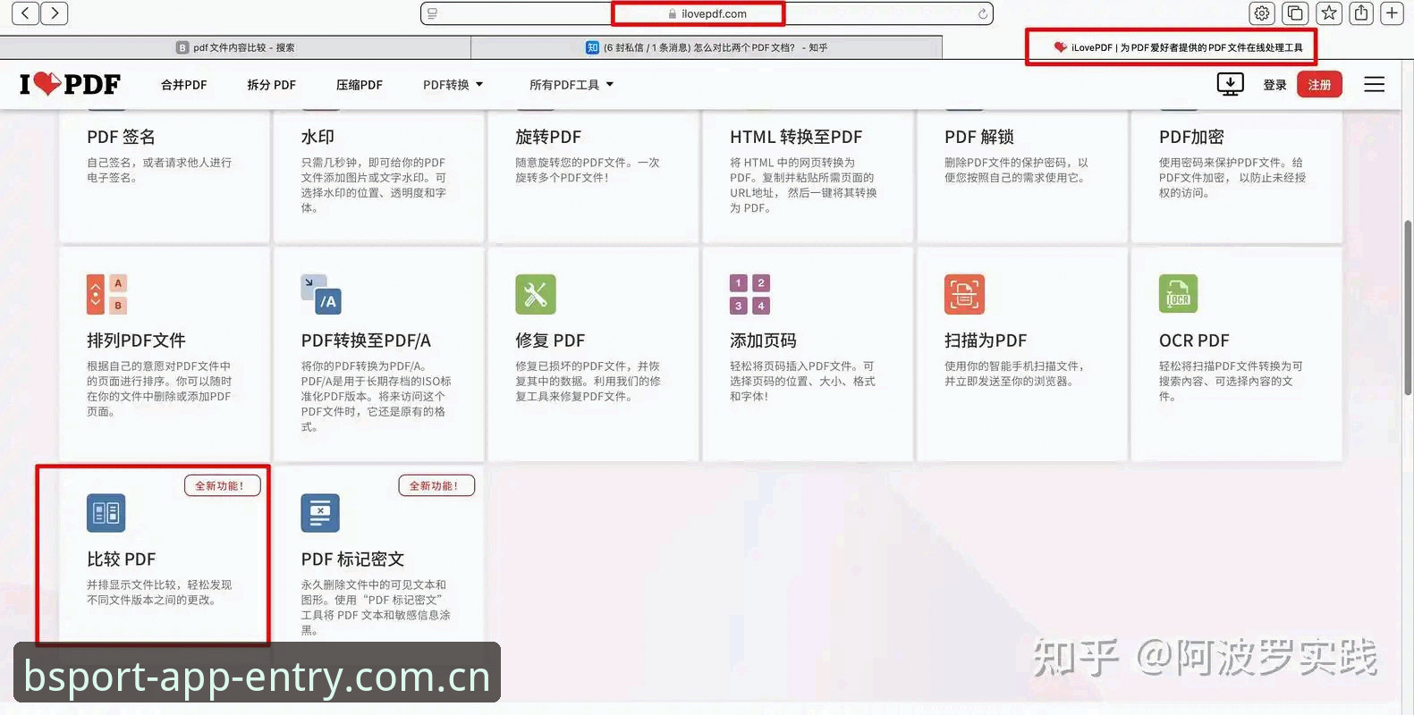 BSPORT最新版下载使用技巧 BSPORT最新版下载使用技巧对比:旧版手动更新vs新版自动升级,哪个更省心?